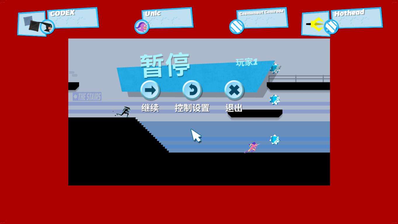 极速奔跑者壁纸