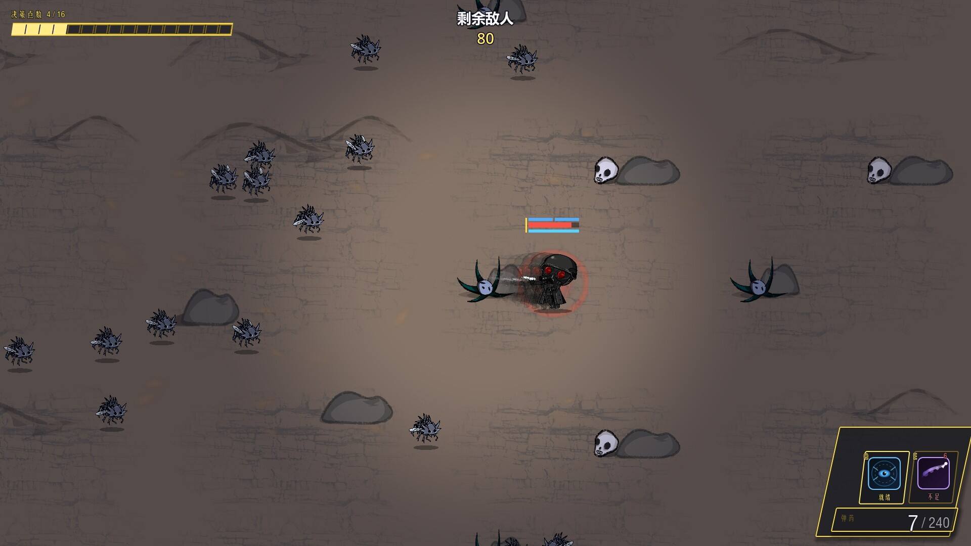 净化战线异净特遣队截图