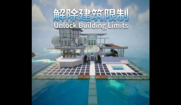 《幻兽帕鲁》解除建筑限制MOD
