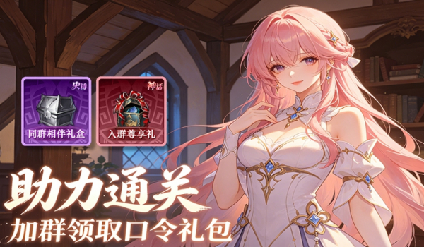 《魔兽争霸3冰封王座》小小绝境生存地图