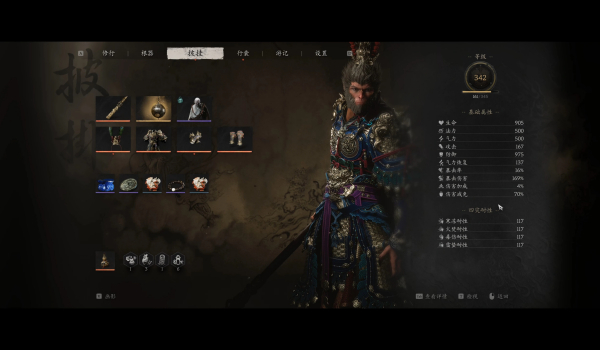 《黑神话:悟空》日金乌月玉兔仪式模组