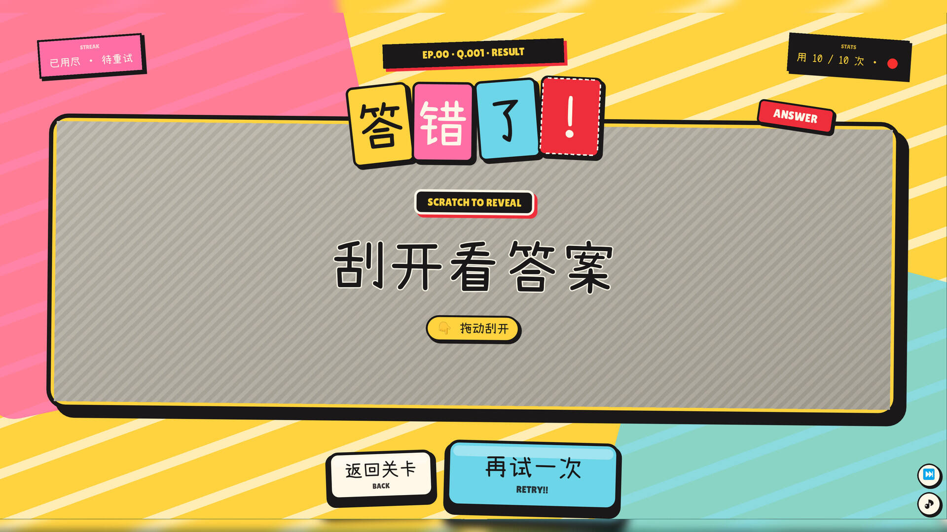 该死的谐音梗壁纸