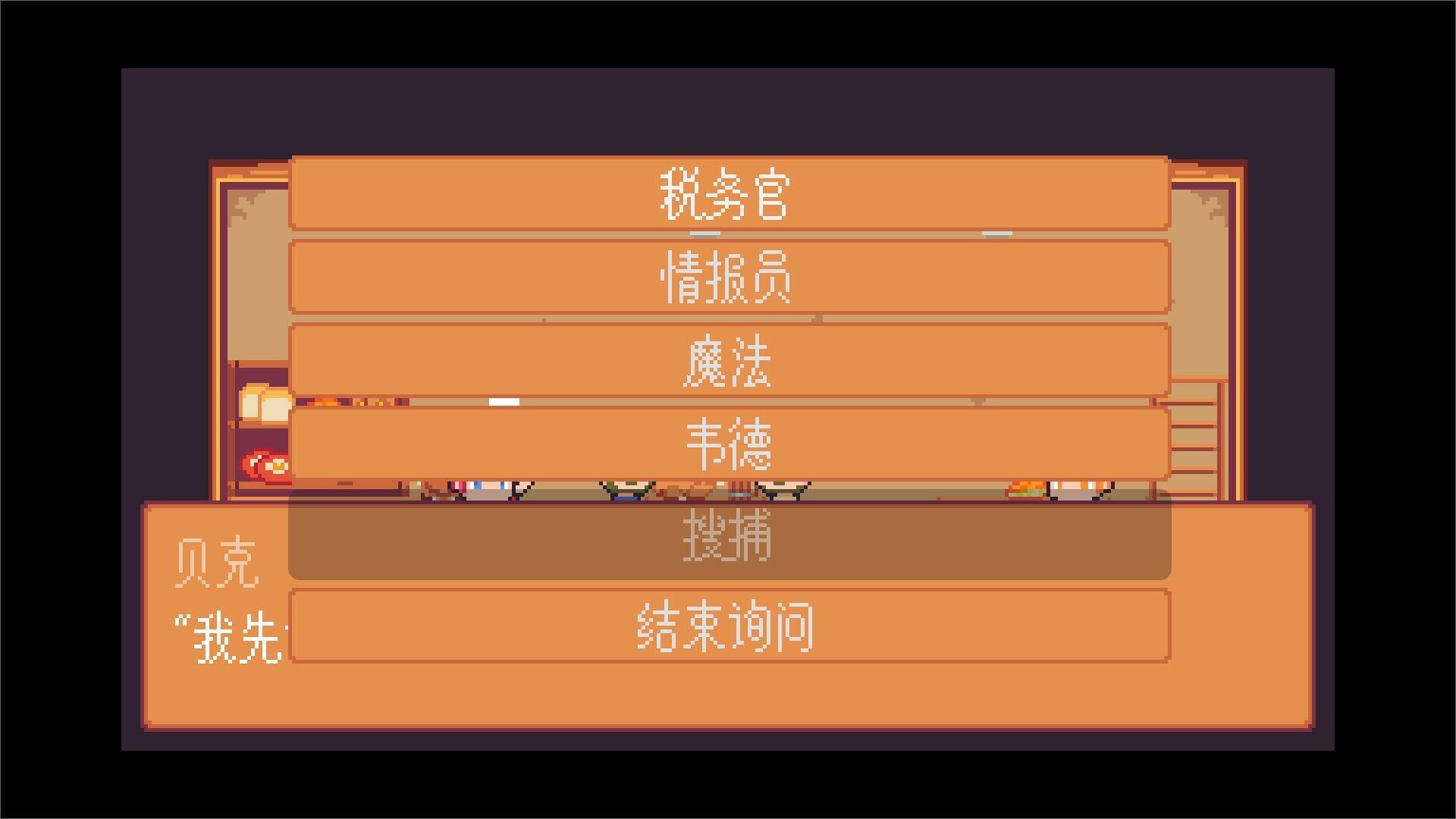 间隙世界事件