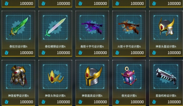 《幻兽帕鲁》商人售卖更多物品MOD