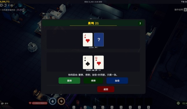 《逃离鸭科夫》鸭运亨通MOD