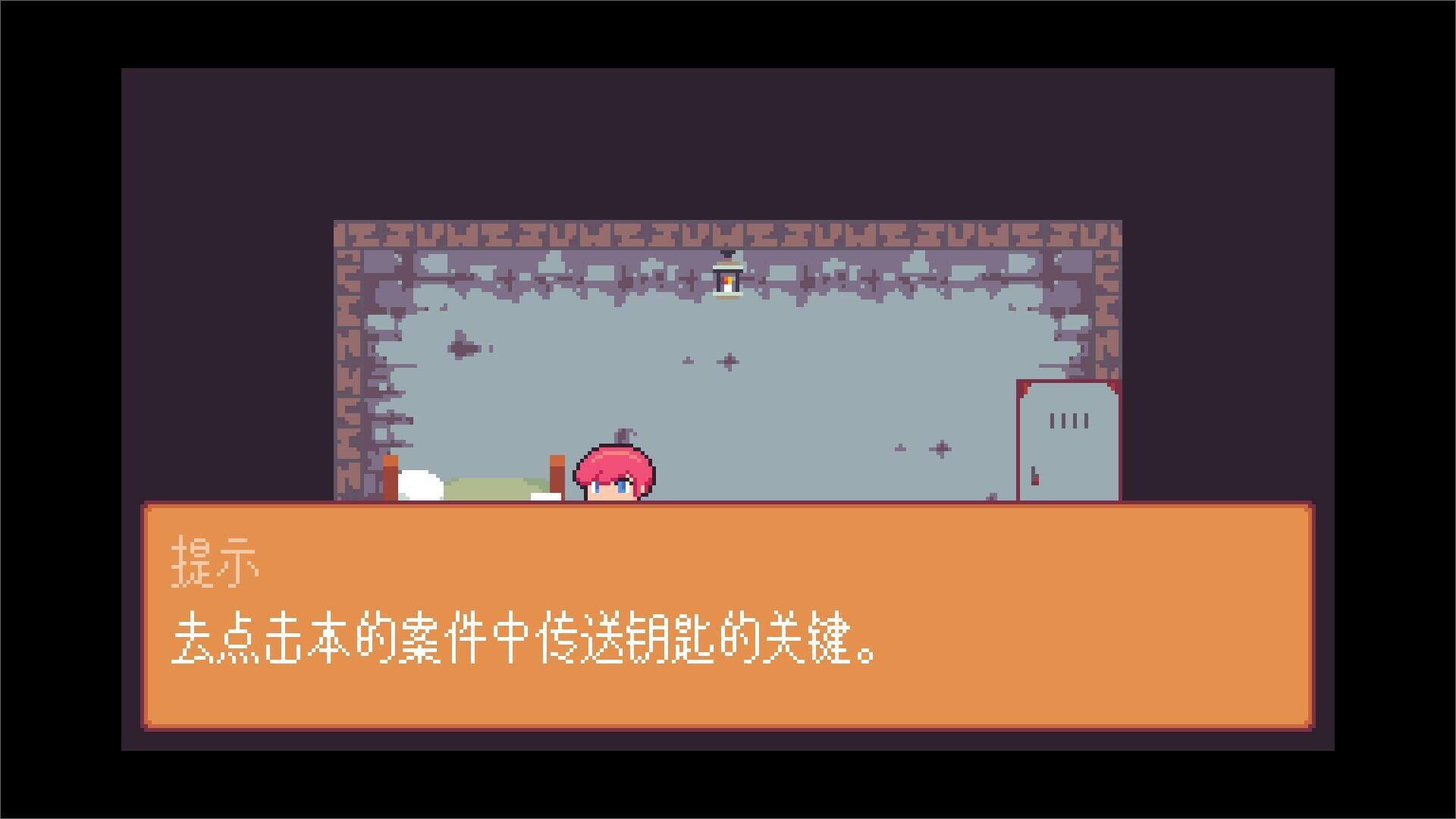 间隙世界事件截图