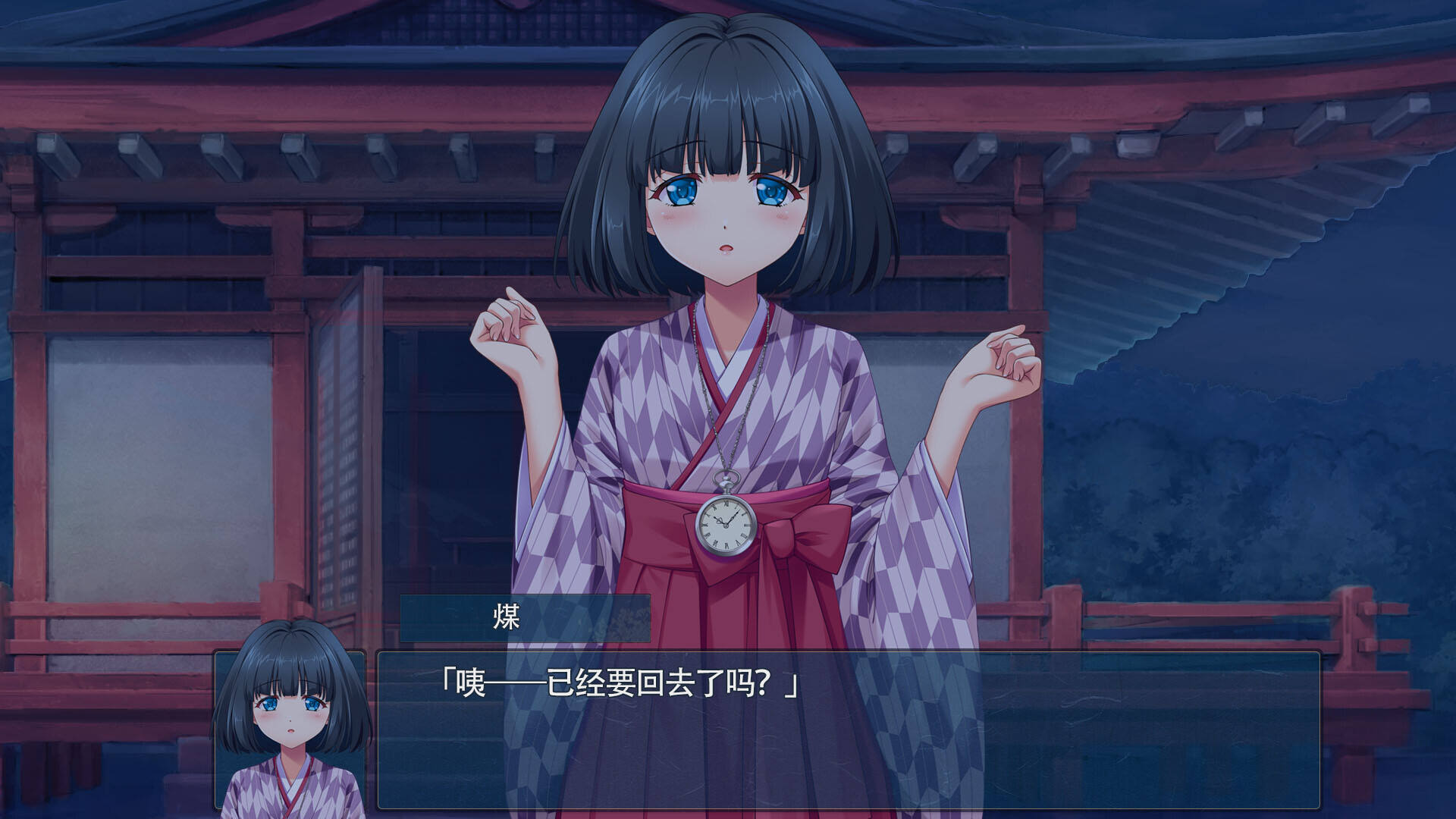 终有一日愿遂思恋 ~来自迷途之家的信笺~