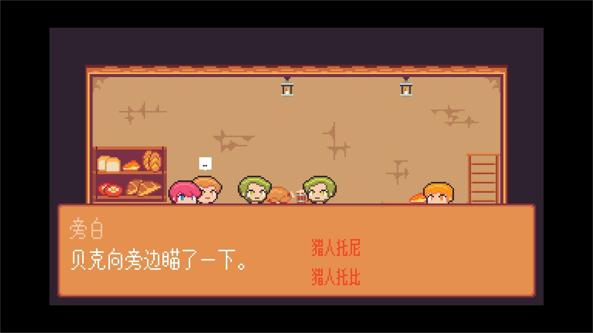 间隙世界事件截图