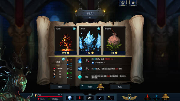 魔王大人击退勇者吧