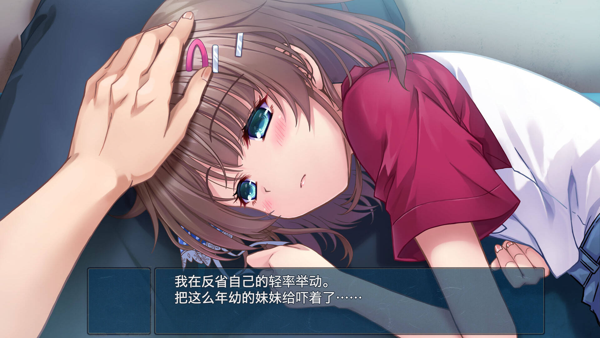 终有一日愿遂思恋 ～来自迷途之家的信笺～截图