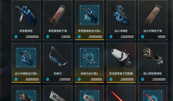 《幻兽帕鲁》全能商店MOD