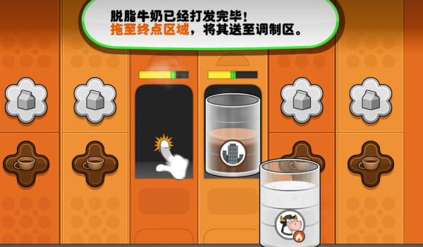 《老爹摩卡咖啡店》简体中文汉化补丁