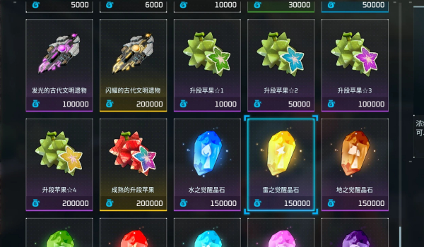 《幻兽帕鲁》全能商店MOD