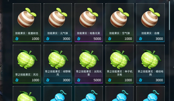 《幻兽帕鲁》全能商店MOD