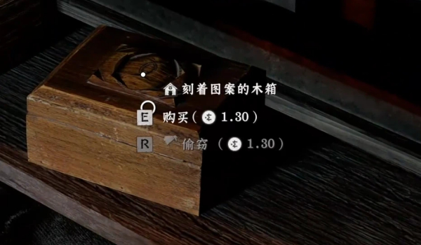 《红色沙漠》显示拿取与偷窃价格MOD