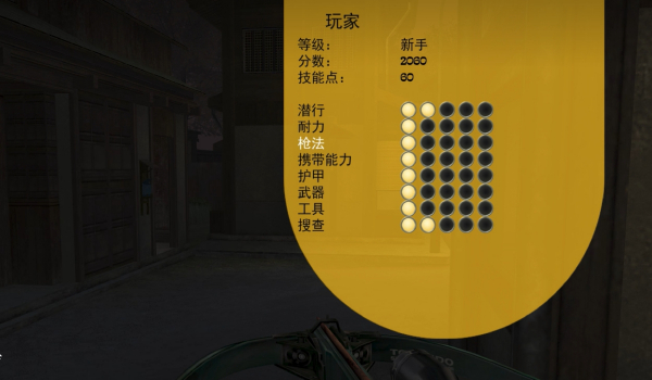 《无人永生2》简体中文汉化补丁