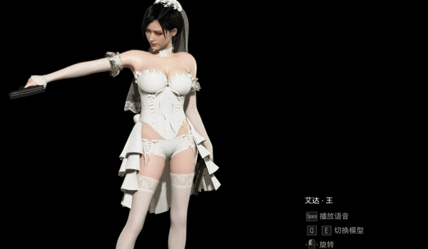 《生化危机4:重制版》艾达与阿什莉的婚纱MOD