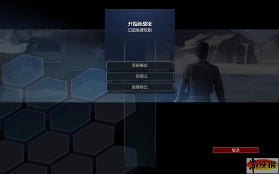 兵者诡道简体中文汉化第二版