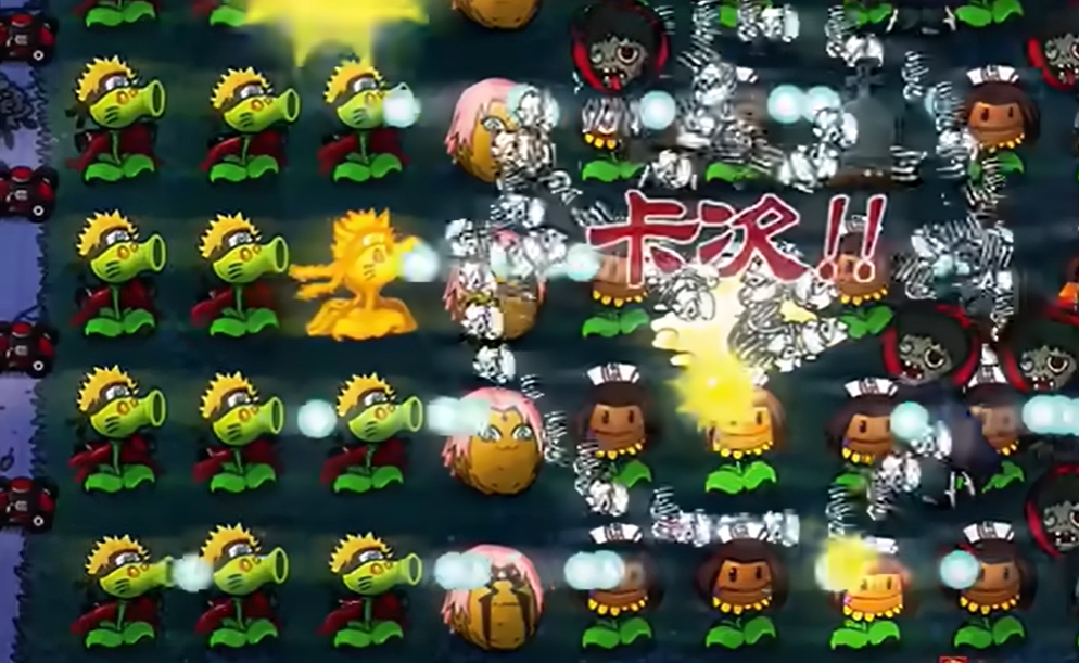 植物大战僵尸火影版壁纸