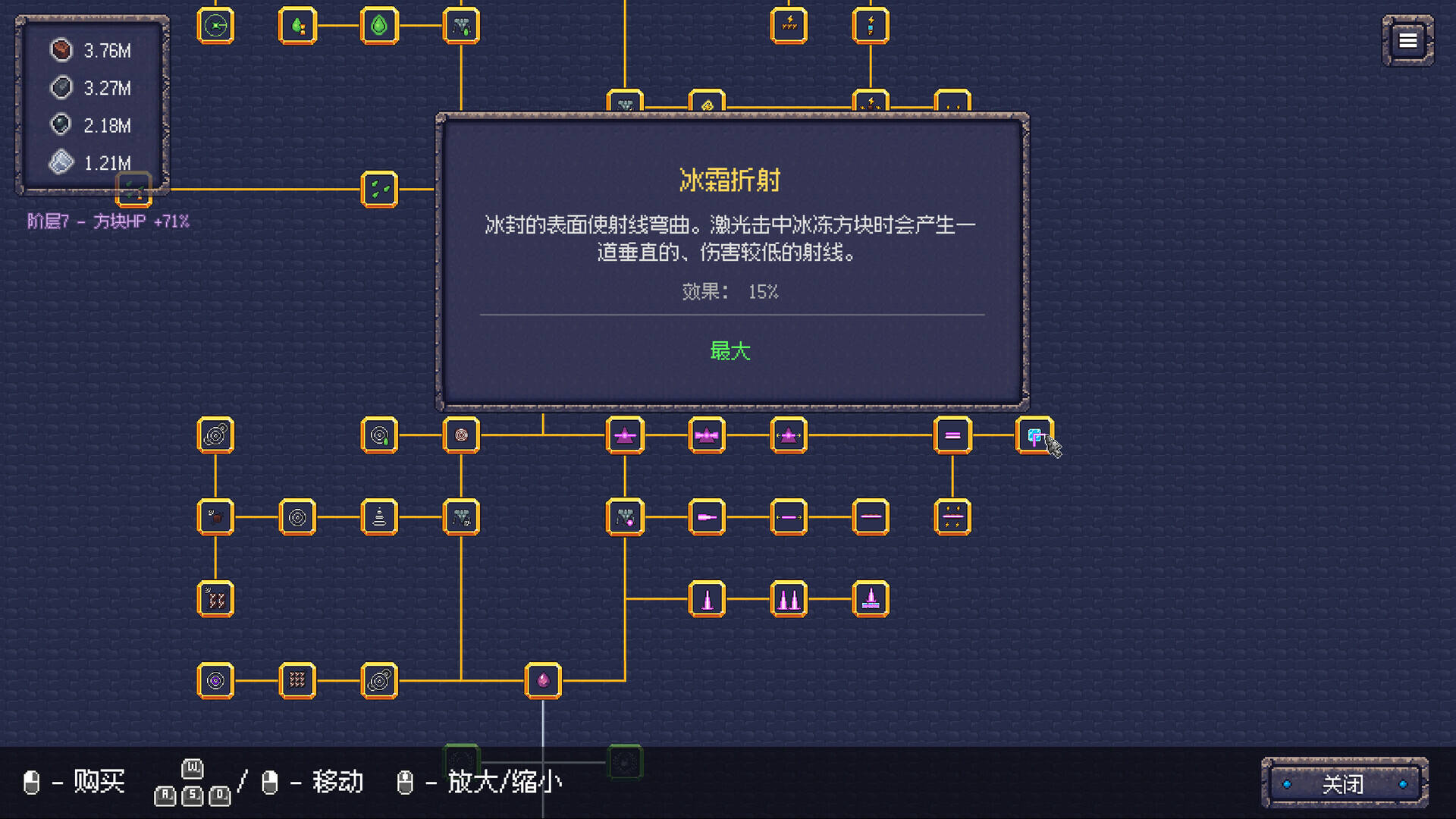 无尽废墟壁纸