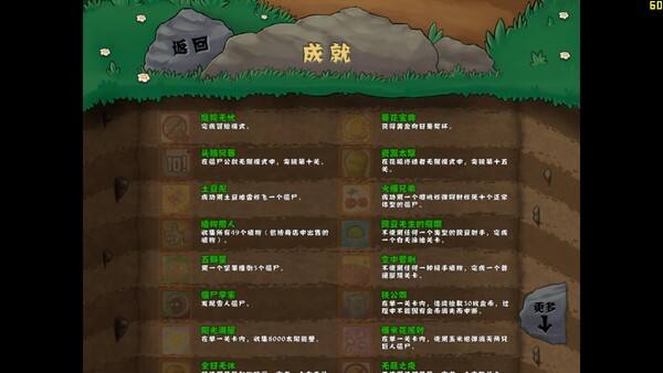 植物大战僵尸时空版壁纸