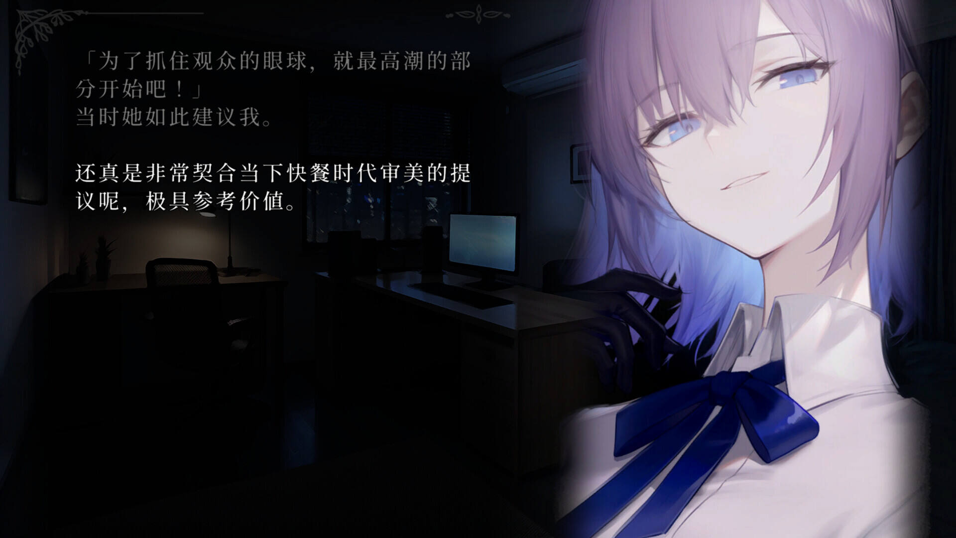Lian:久远岛童谣连环杀人备忘录