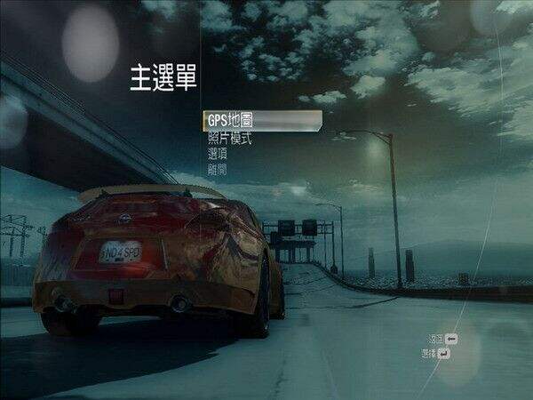 极品飞车12:极道车神