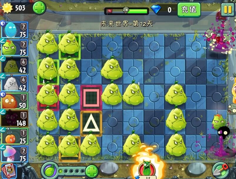 植物大战僵尸时空版