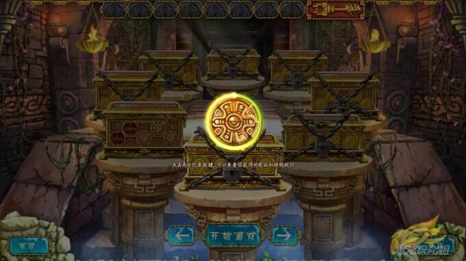 蒙特祖玛的宝藏3壁纸