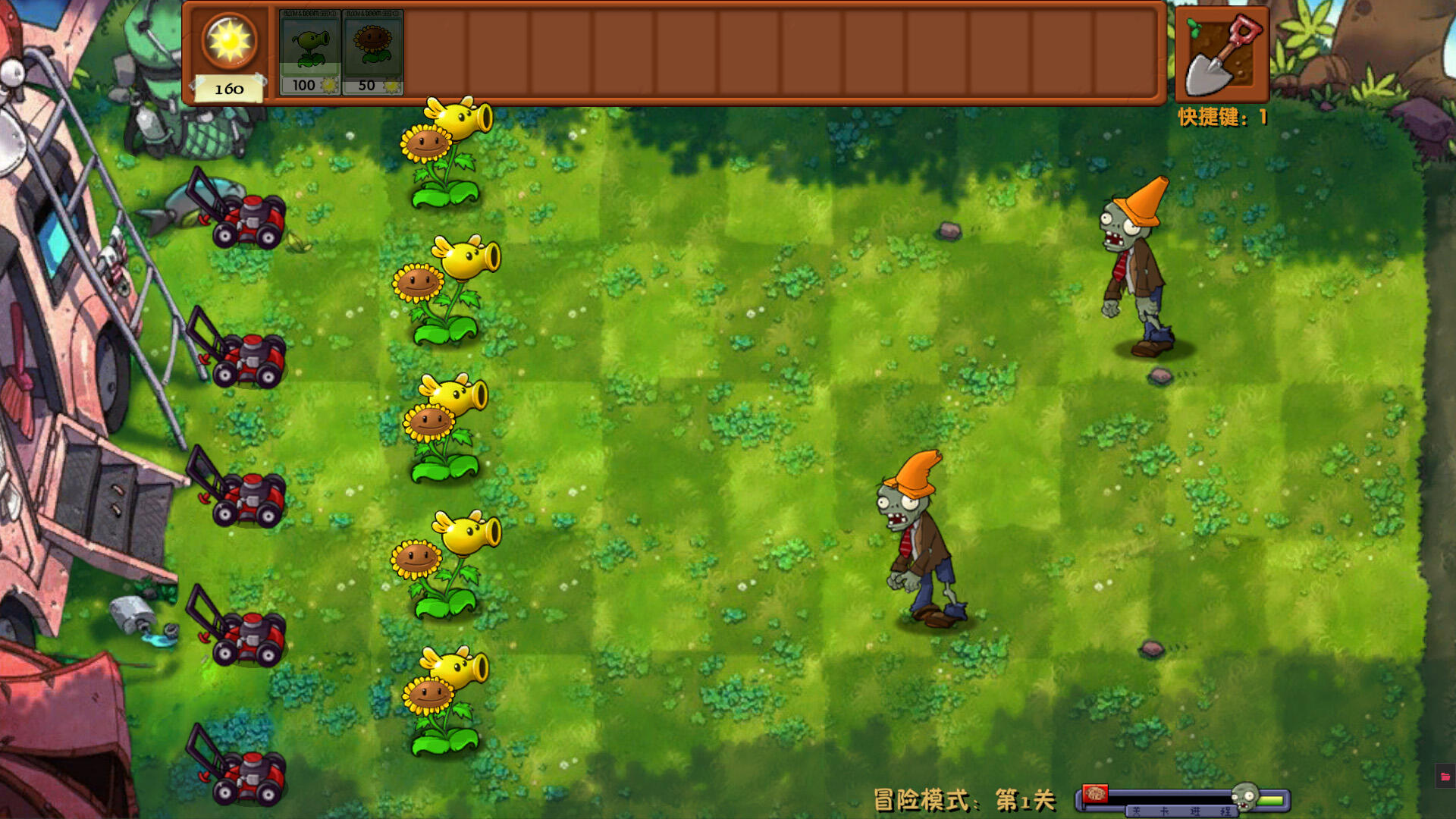 植物大战僵尸融合版：屋顶截图