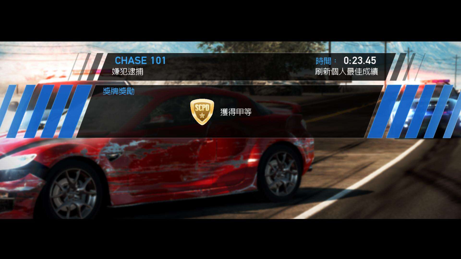 极品飞车14：热力追踪3壁纸