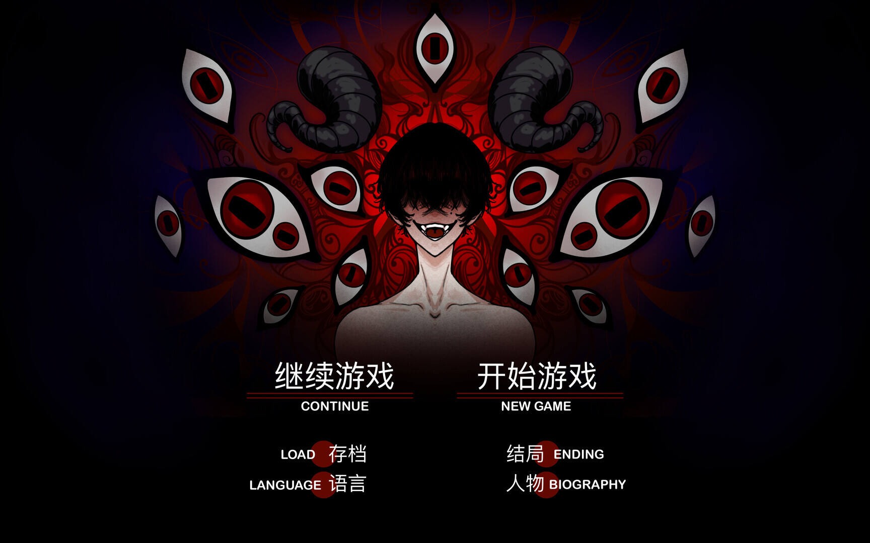 黑山羊壁纸