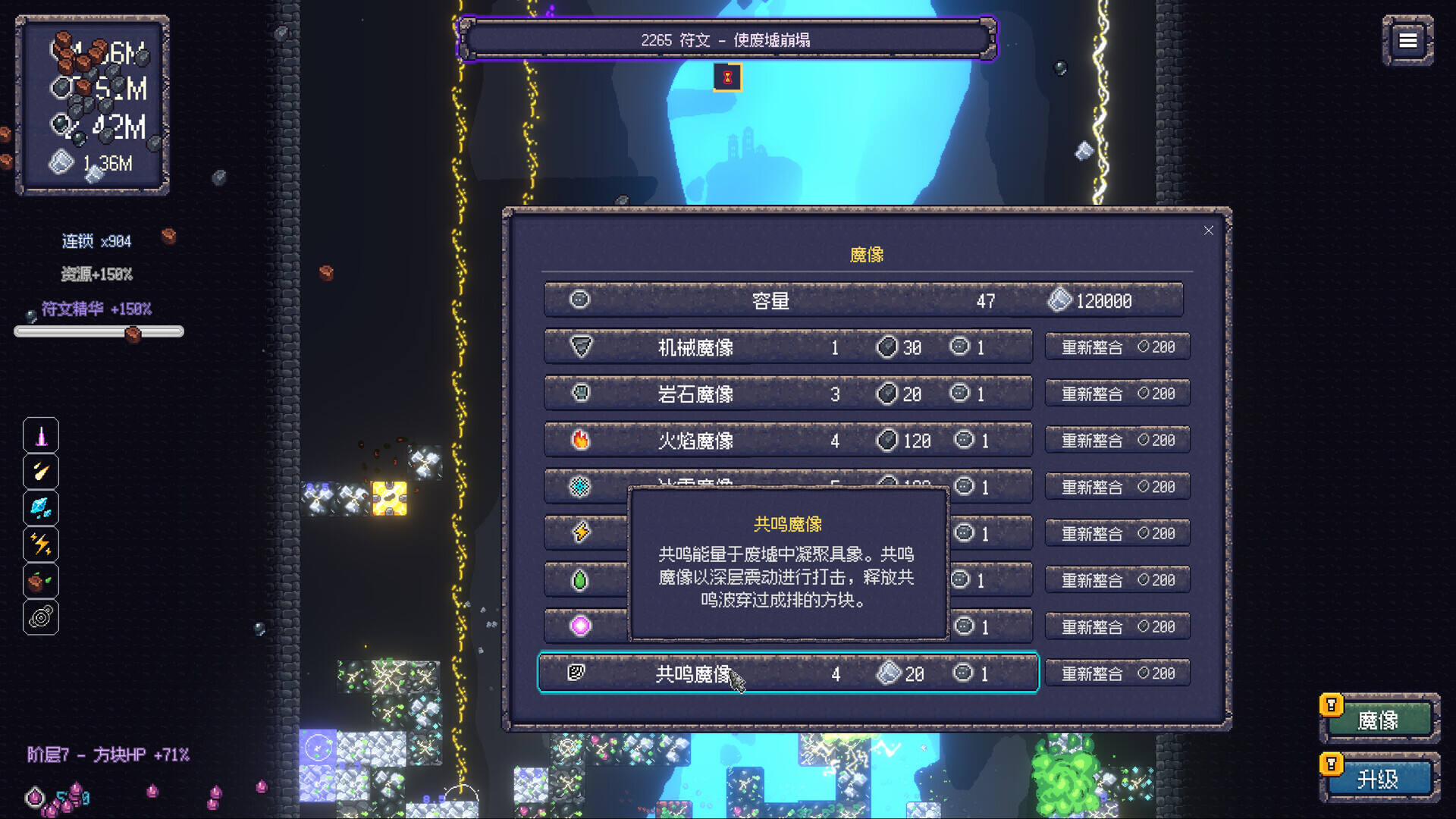 无尽废墟壁纸