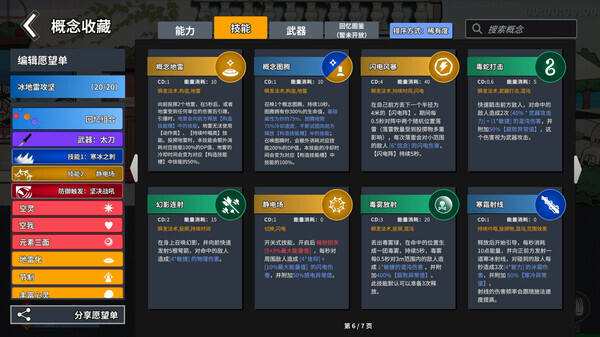 梦境回响壁纸