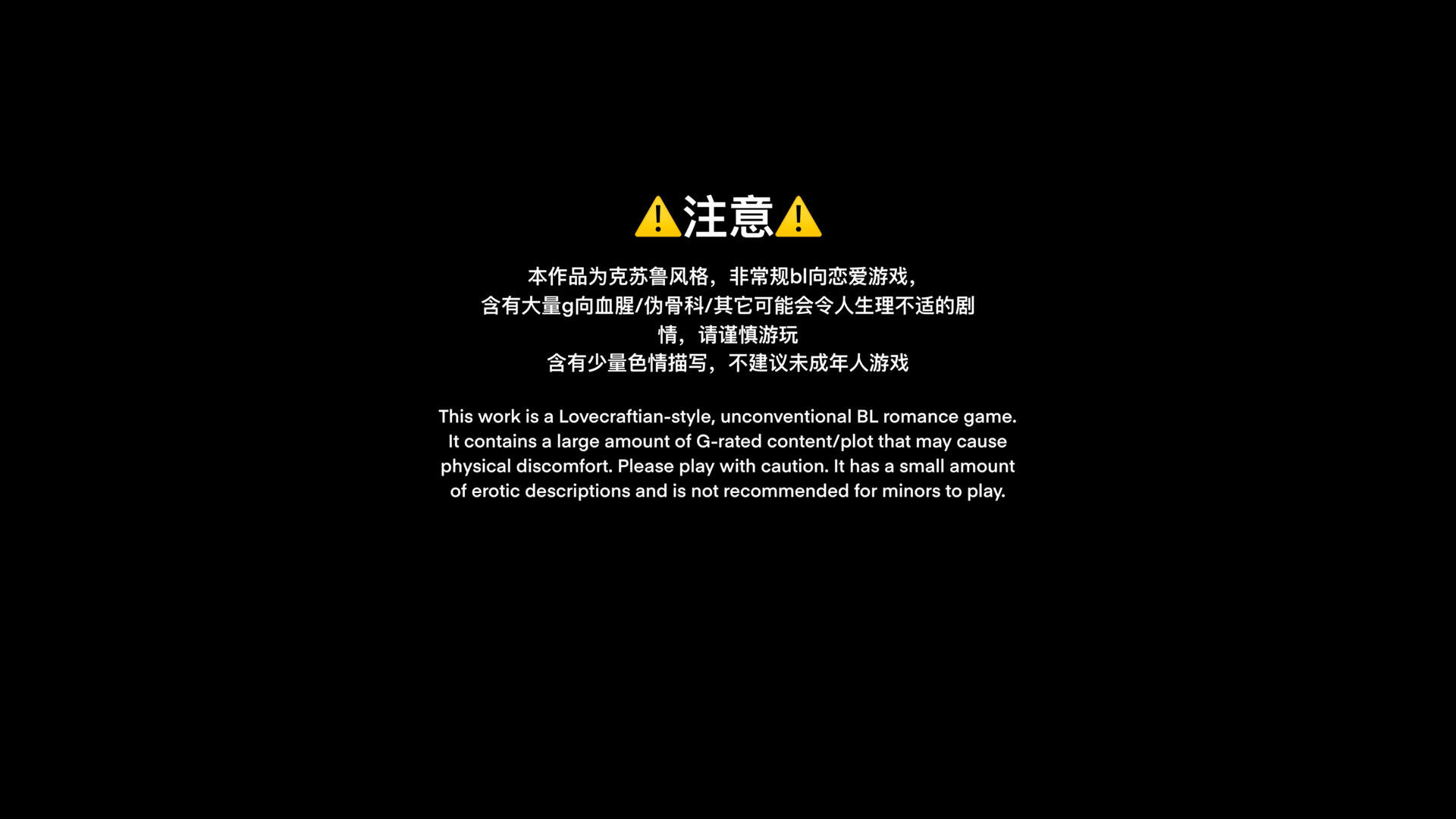 黑山羊壁纸