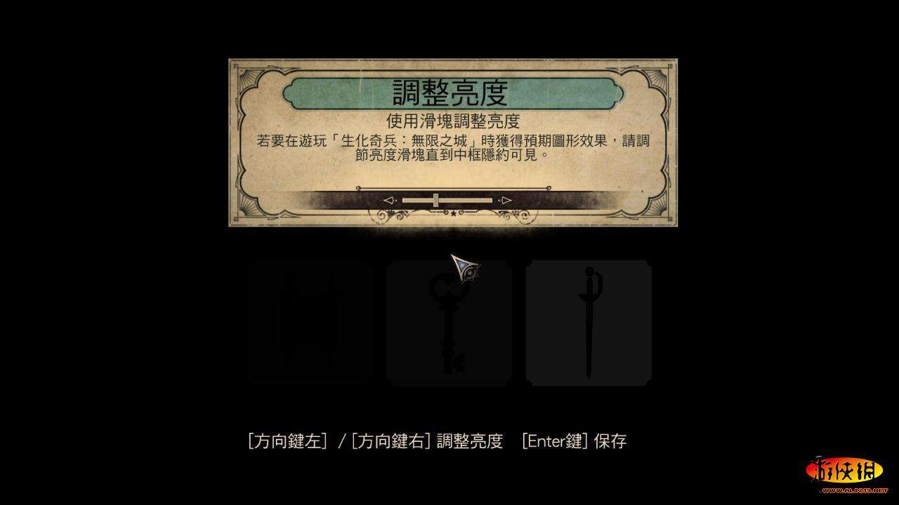 生化奇兵3：无限壁纸