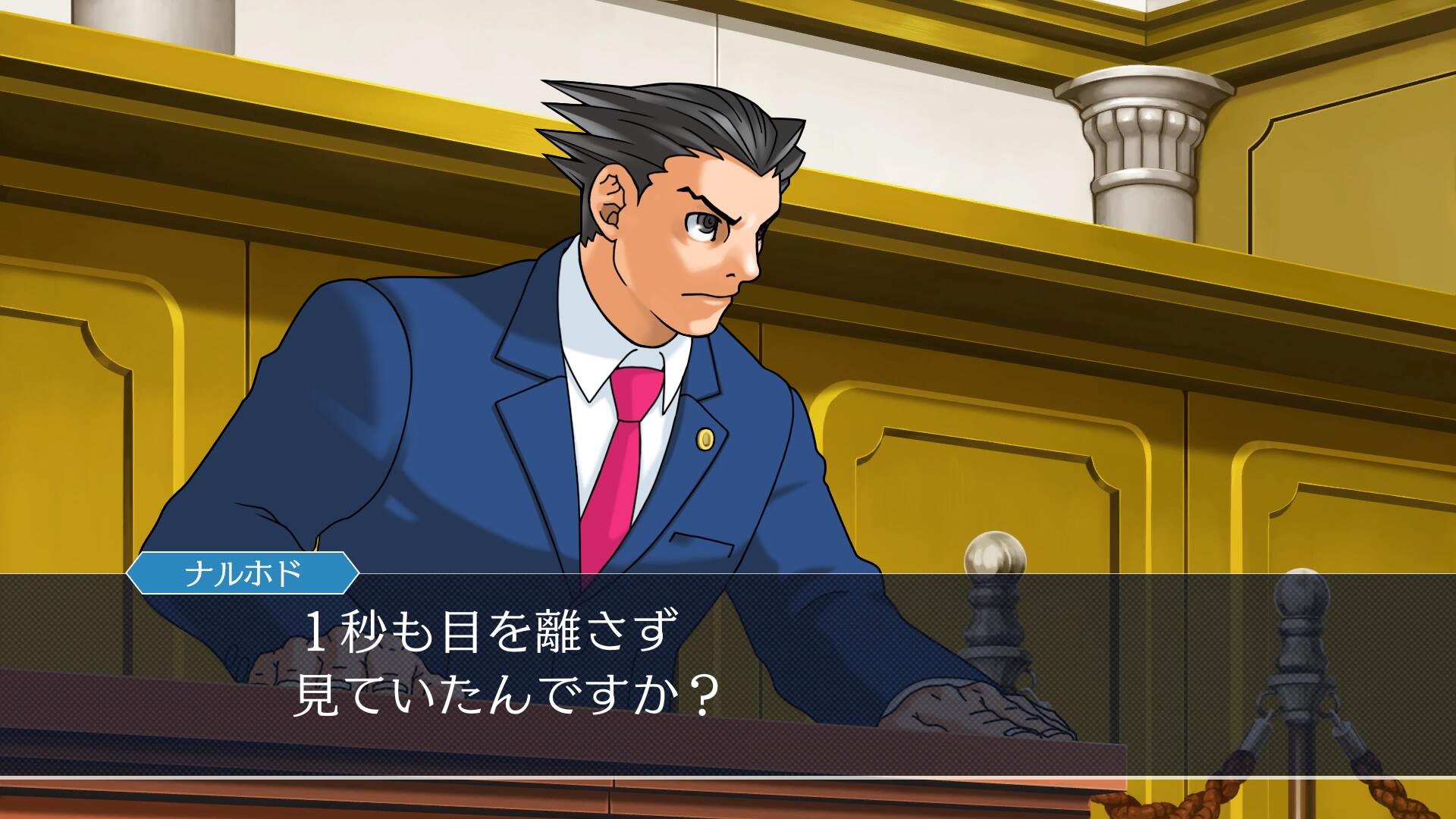 逆转裁判123：成步堂选集壁纸