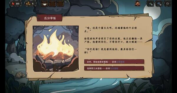 黑夜轮回壁纸