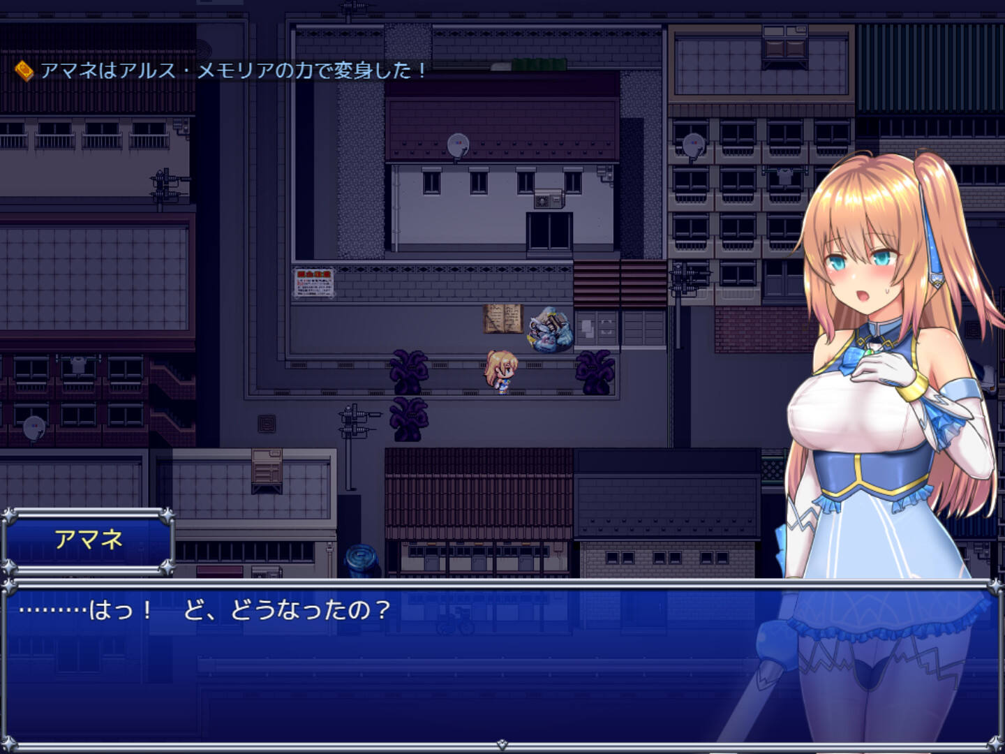 魔法少女天穹法妮雅壁纸