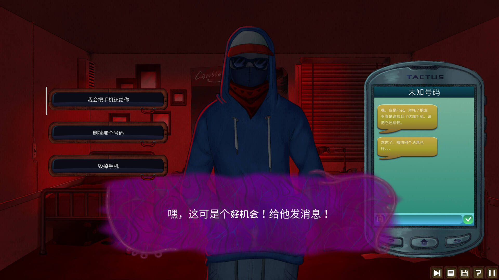 欢迎你,亲爱的人类