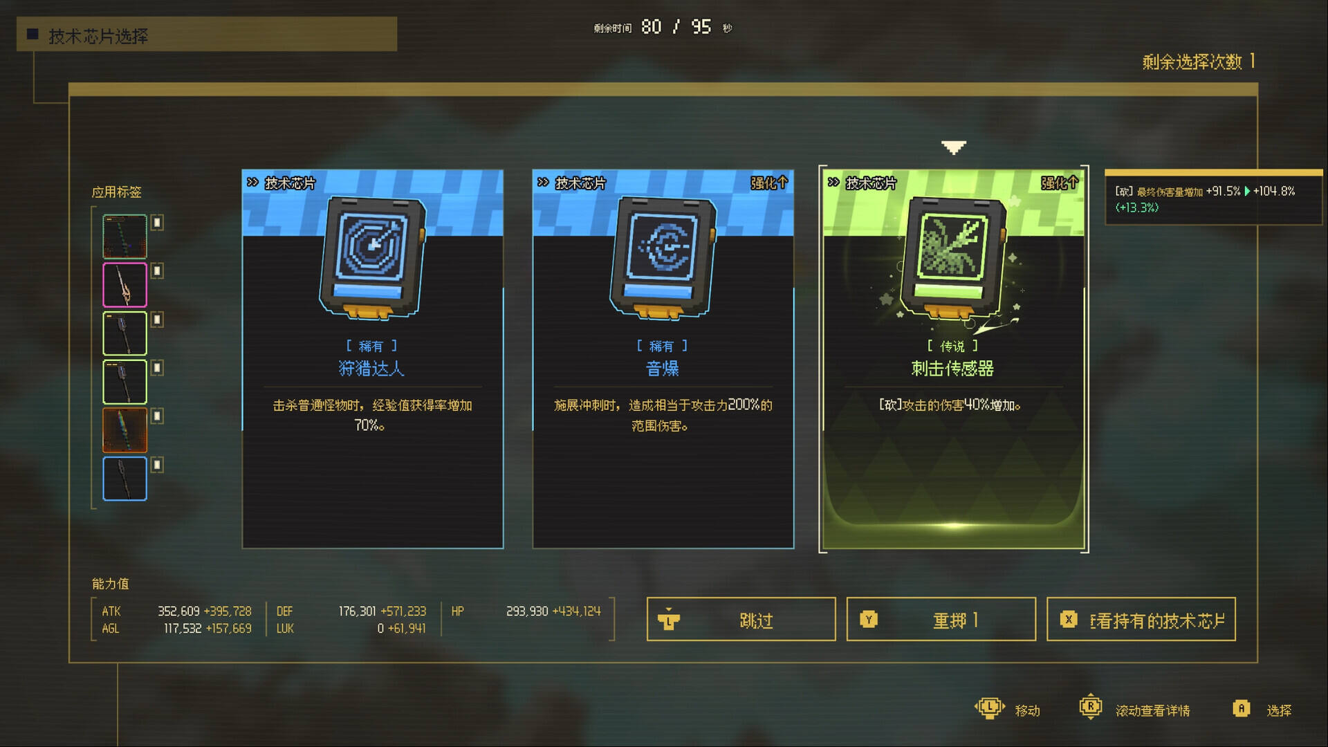 零秒：时光的归途壁纸