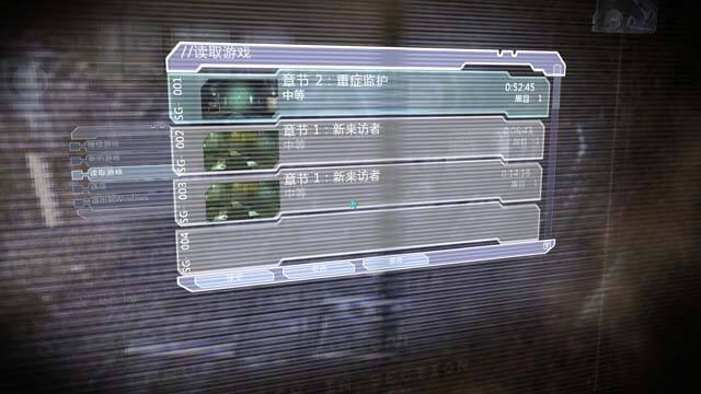 死亡空间截图