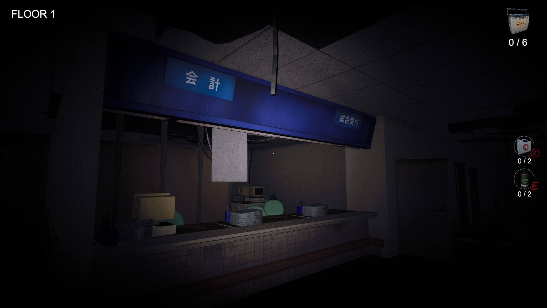 臓器女