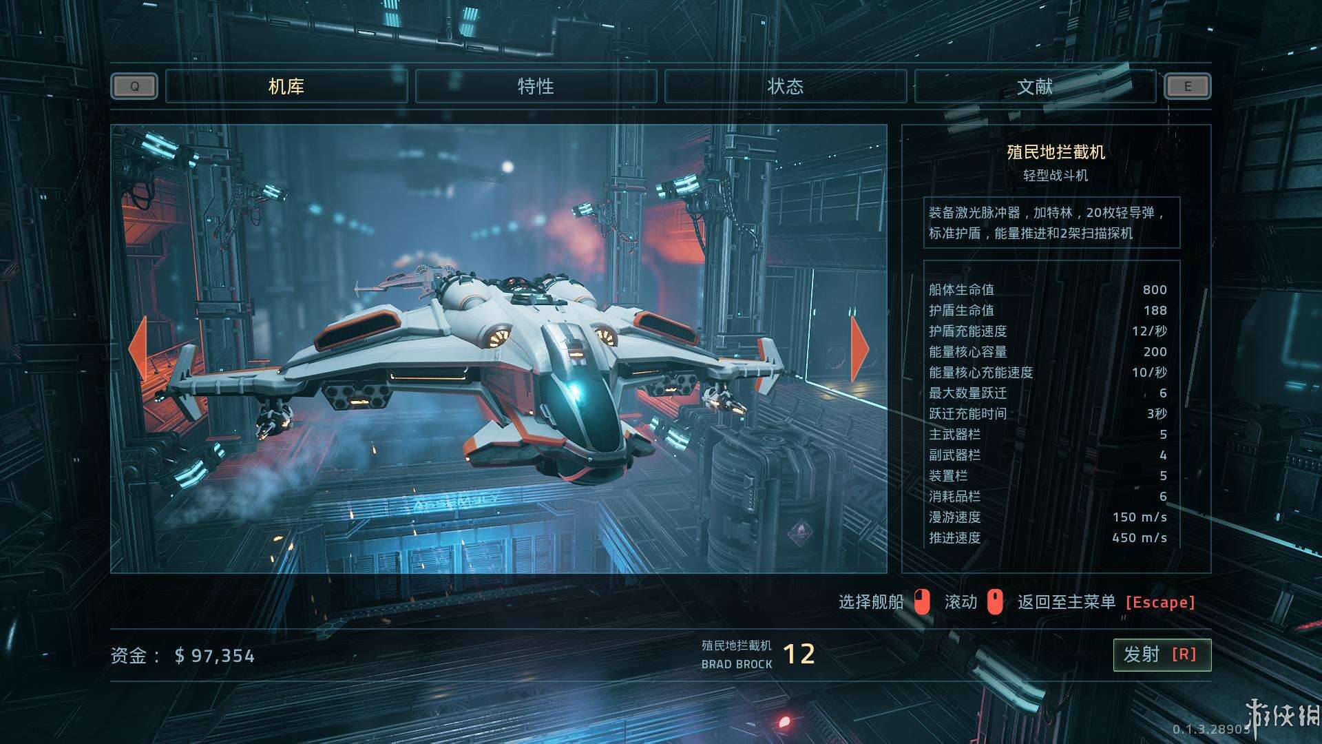 永恒空间壁纸