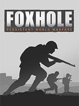 散兵坑下载