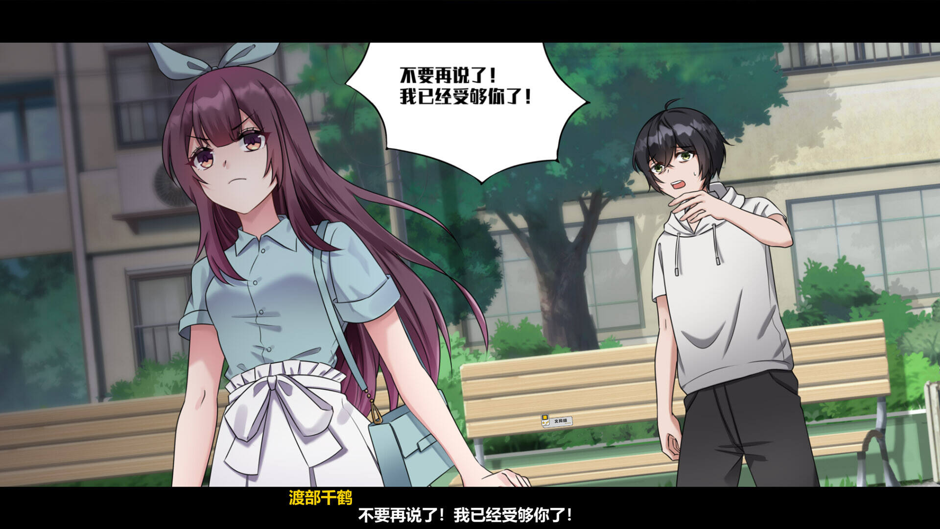 月之镜：欲望之馆壁纸