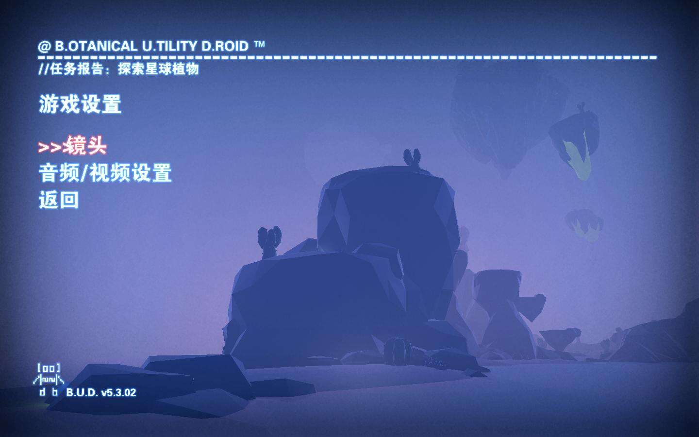 成长家园壁纸