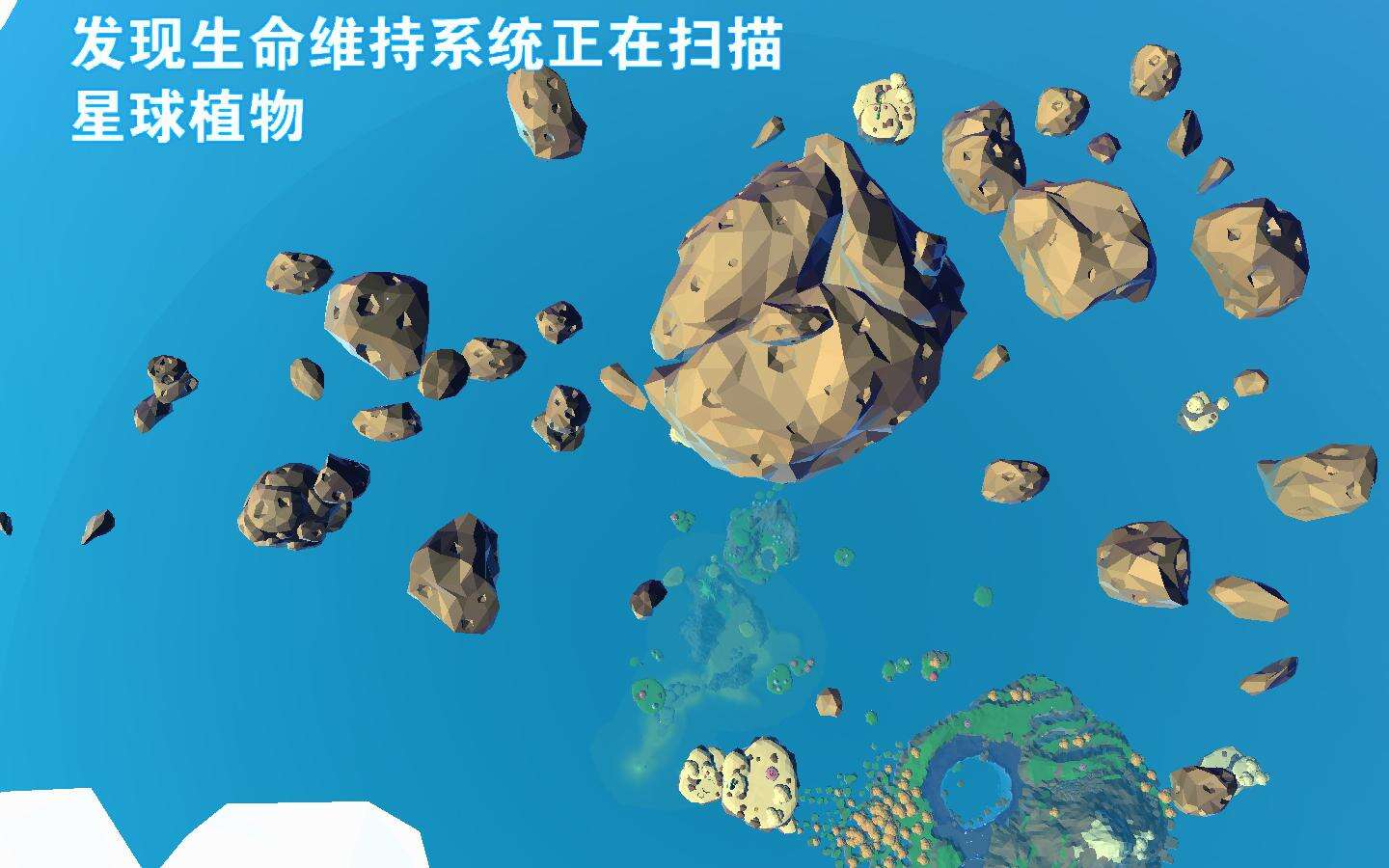 成长家园壁纸