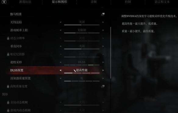 寂静岭2重制版