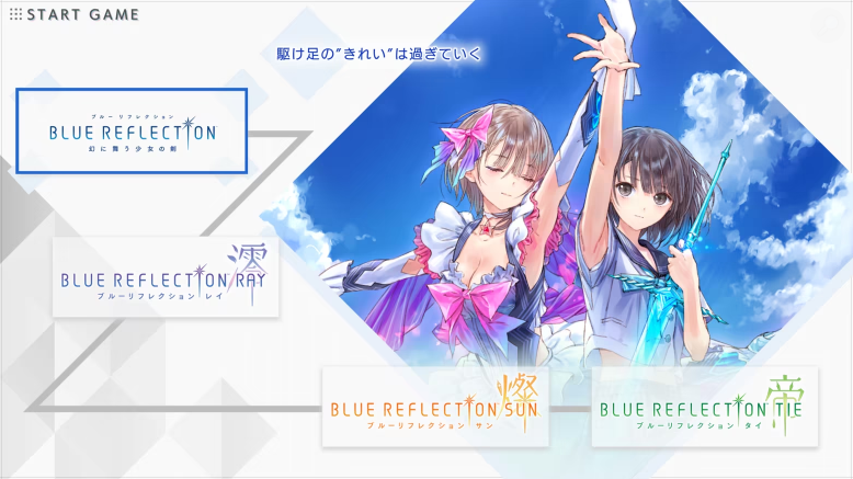 蔚蓝反射 Quartet:少女们的奇迹